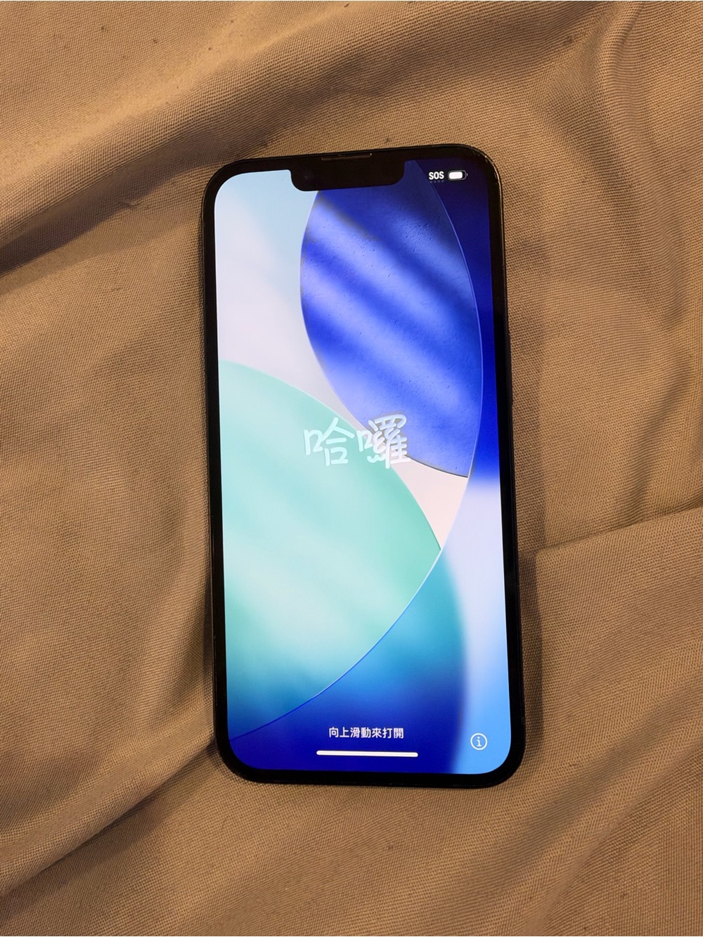 Black Smartphone - Sleek Black Display Phone